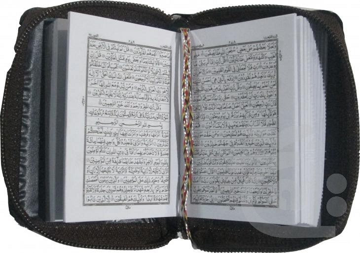 Holy Quran 17 Line Imported (Purse Binding) - Dar Ul Andlus