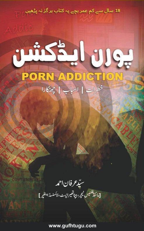 Prn Addiction