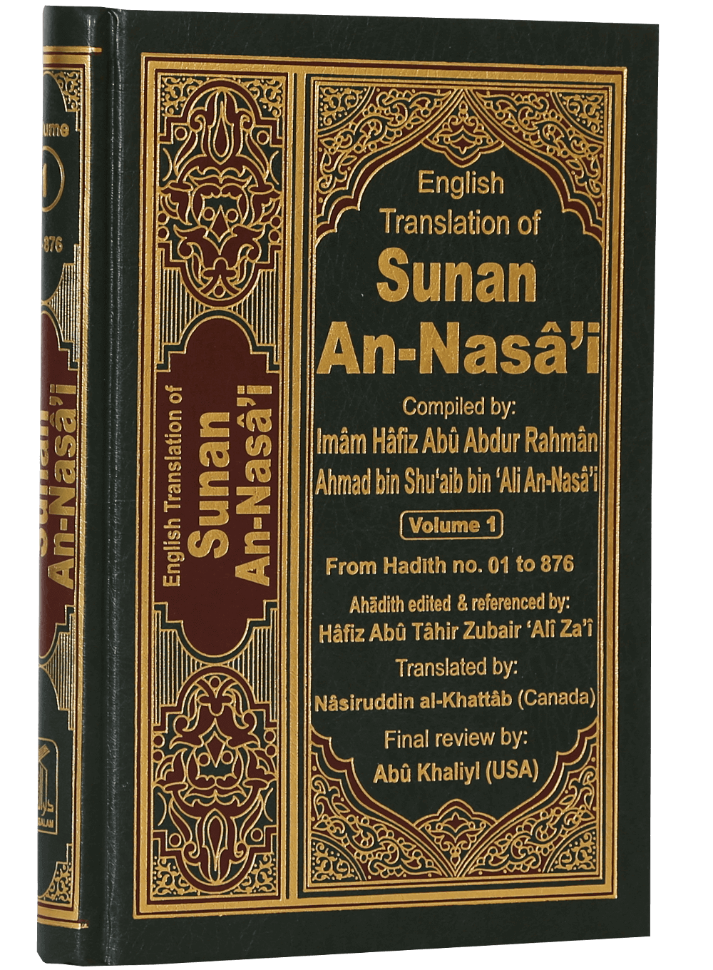 Sunan An Nasai (6 vol set - English)