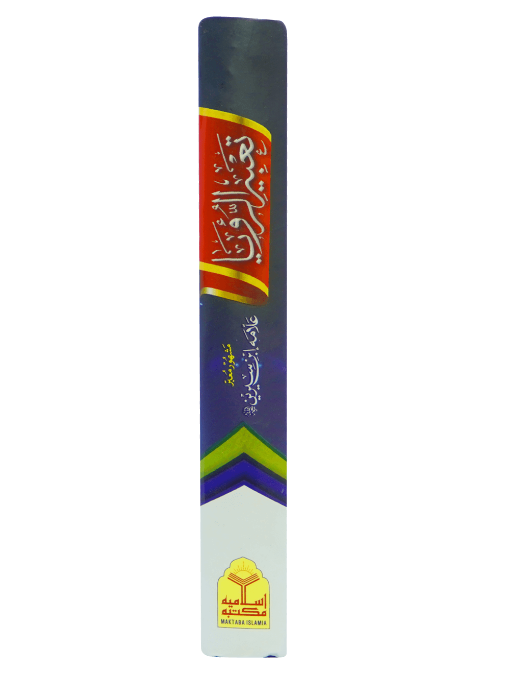 Tabeer o Royaah (Imported)
