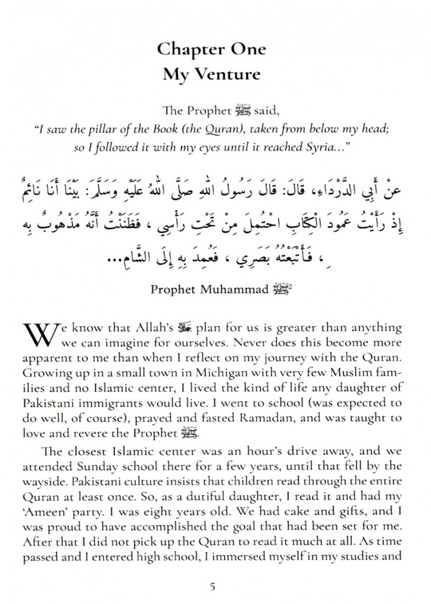 The Crowning Venture: Inspiration from Women Who Have Memorized the Quran - Dar Ul Andlus