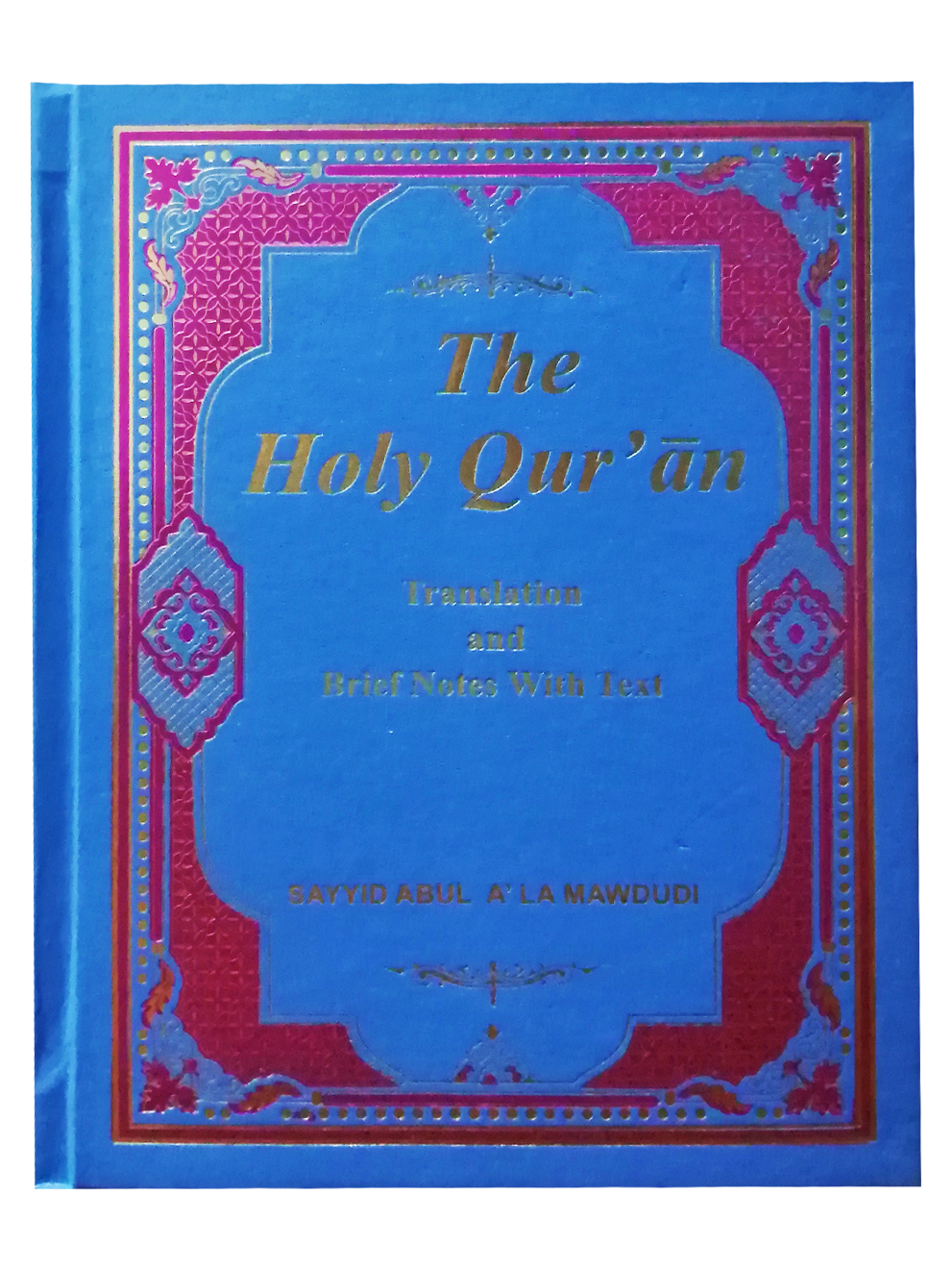 The Holy Quran (Syed Abul Ala Maududi - English Translation) - Dar Ul Andlus