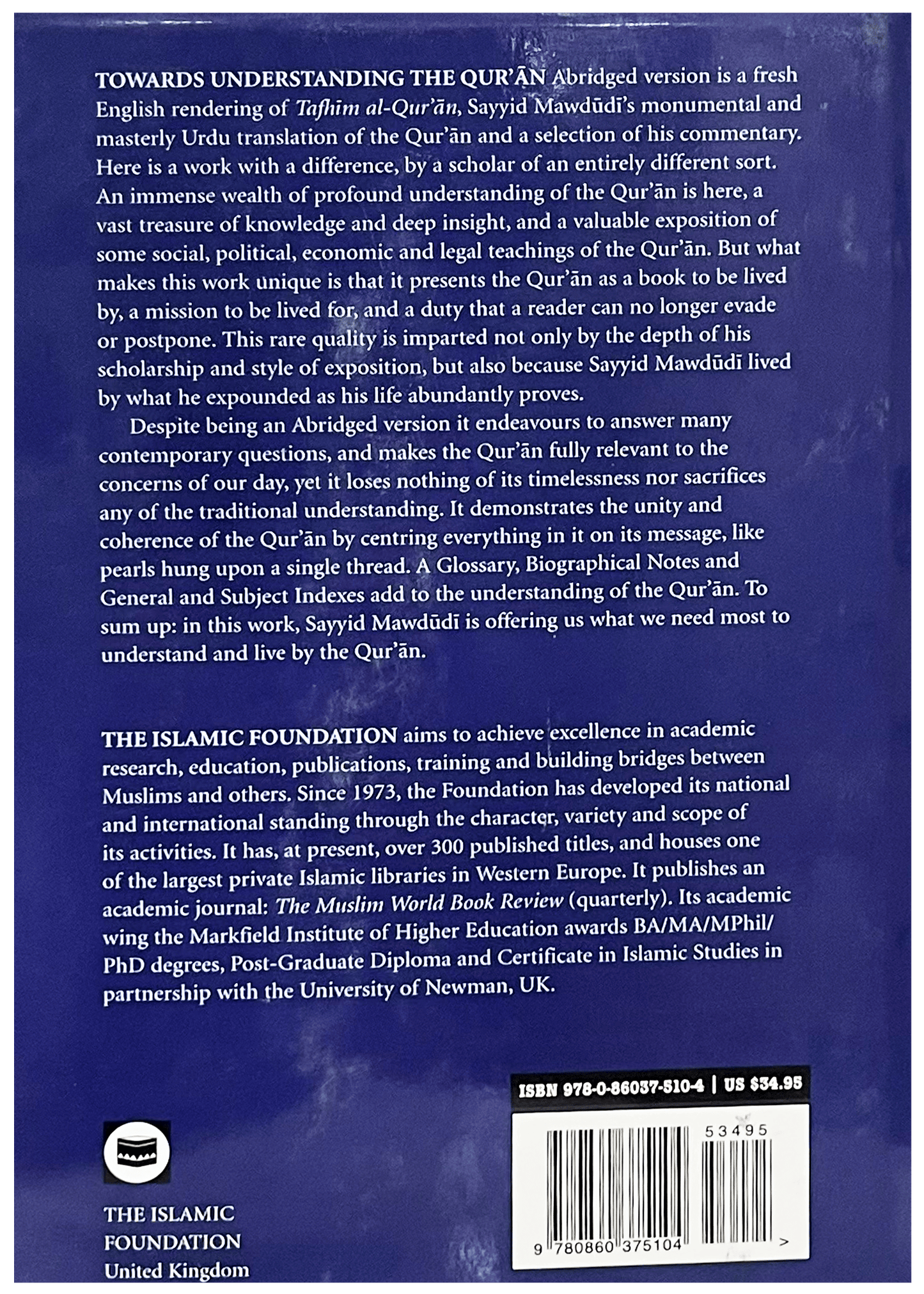 Towards Understanding the Quran (Syed Abul A`La Maududi) - Imported