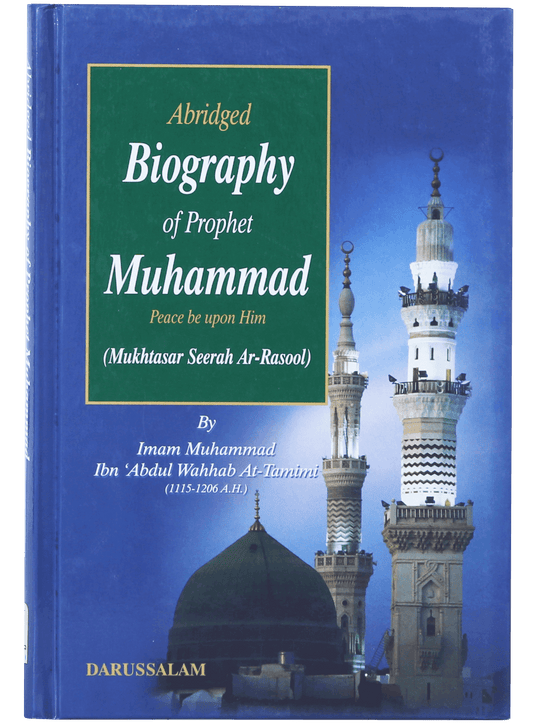 Abridged biography of prophet Muhammad (PBUH)