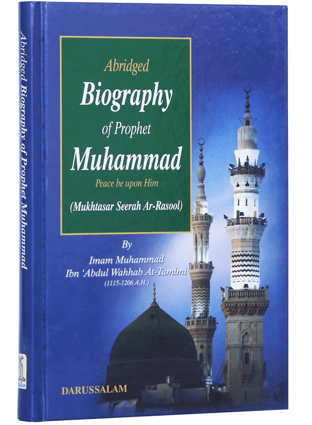 Abridged biography of prophet Muhammad (PBUH)