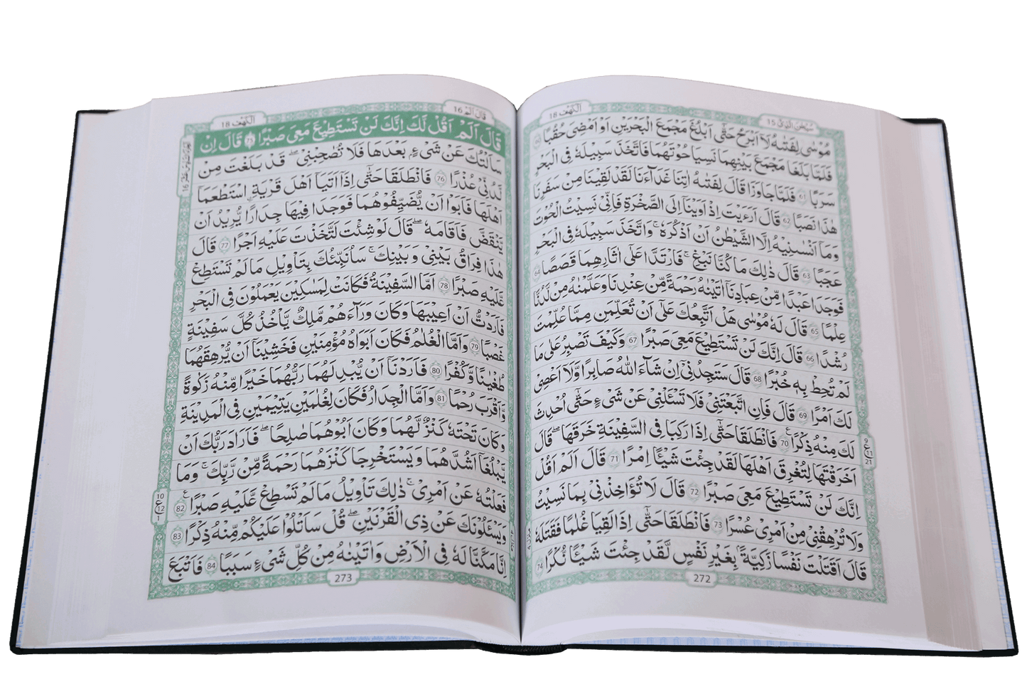 Al Quran Al Kareem Imported (Ref 8 -16 Lines)