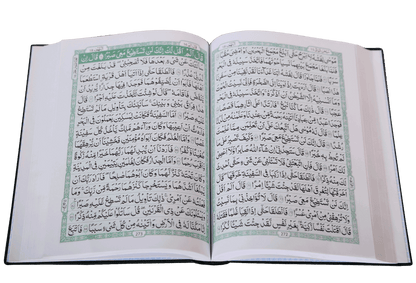 Al Quran Al Kareem Imported (Ref 8 -16 Lines)