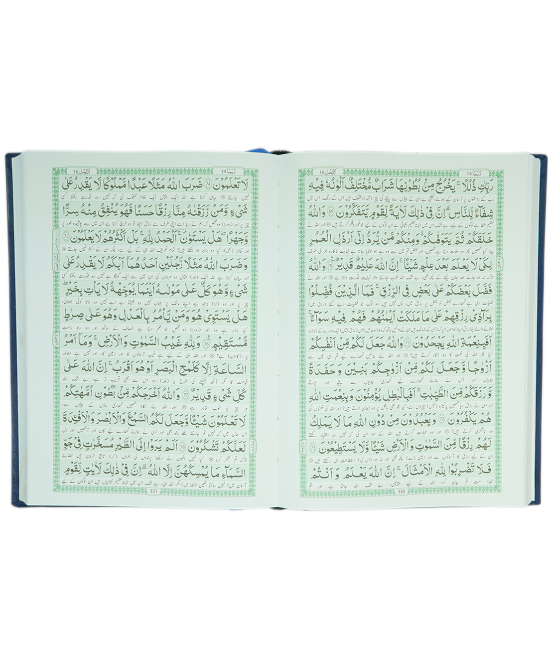 Al Quran Al Kareem (Tarjuma - Banul Satur - 12 Lines)