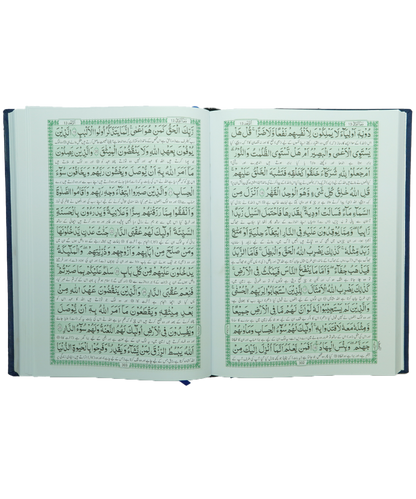 Al Quran Al Kareem (Tarjuma - Banul Satur - 12 Lines)