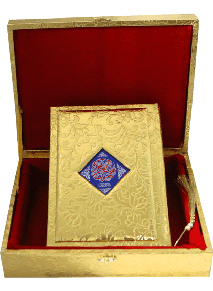 Al Quran Al Kareem Mutarjum - Dar Ul Andlus