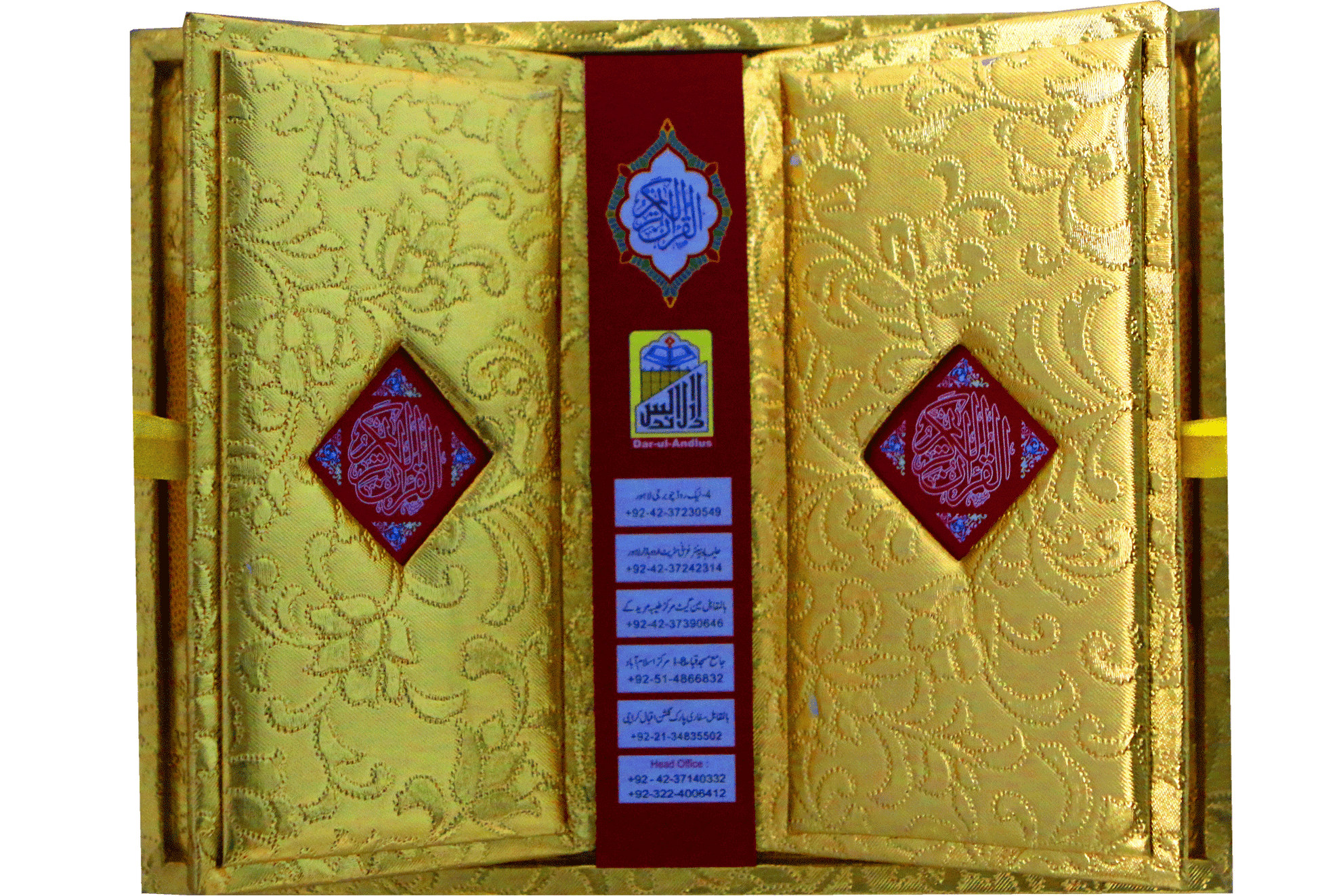 Al Quran Al Kareem Mutarjum (Kaalmi - Medium - Local) - Dar Ul Andlus