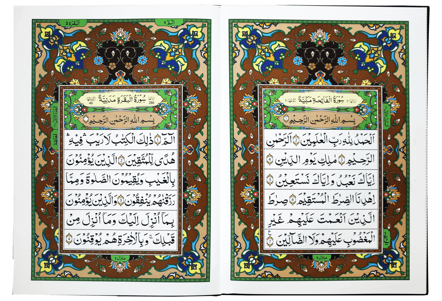 Al Quran Al Kareem Jumbo (13 Lines)