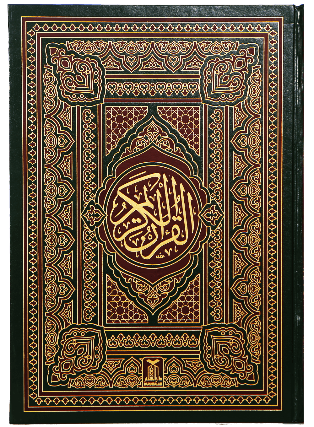 Al Quran Al Kareem (Jumbo 13 Lines)