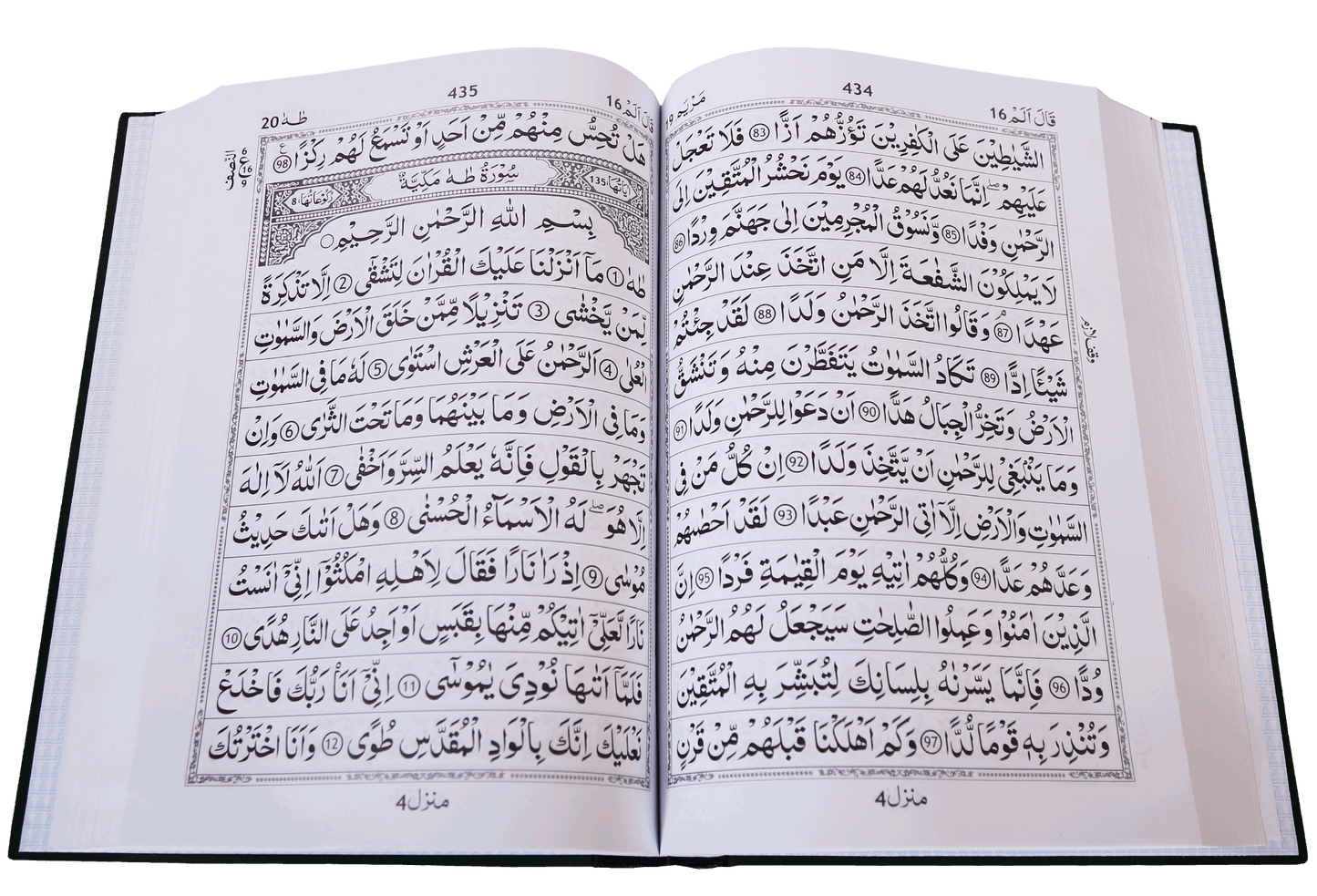 Al Quran Al Kareem (Jumbo 13 Lines)