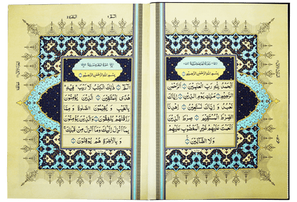 Al Quran Al Kareem Jumbo (15 Lines)