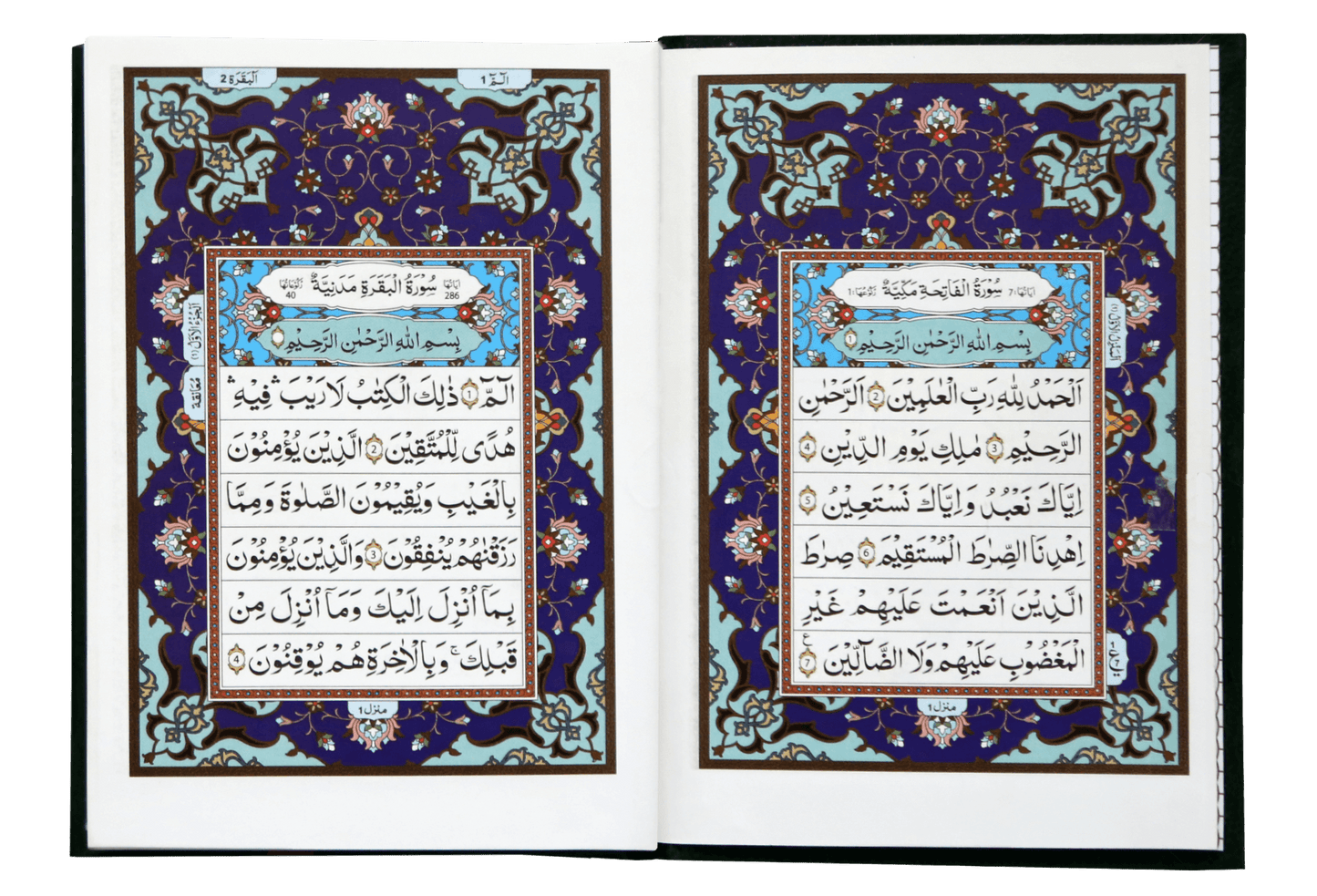 Al Quran Al Kareem (Pocket Size -16 line)