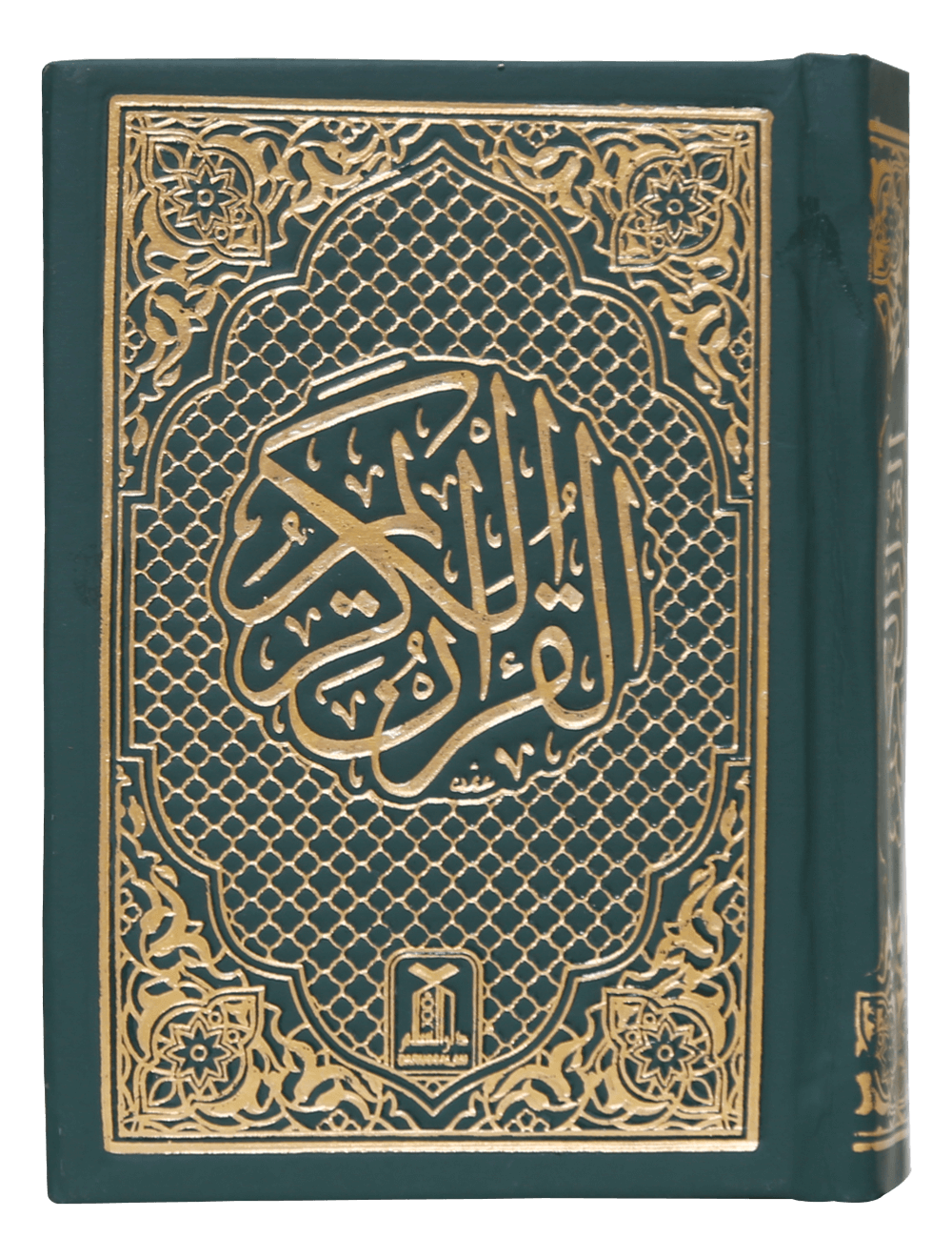 Al Quran Al Kareem (Pocket Size 16 Lines)