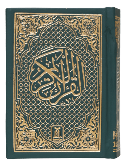 Al Quran Al Kareem (Pocket Size 16 Lines)