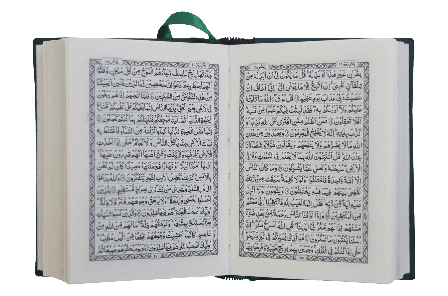 Al Quran Al Kareem (Pocket Size 16 Lines)