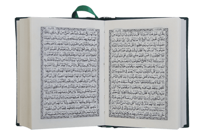 Al Quran Al Kareem (Pocket Size 16 Lines)