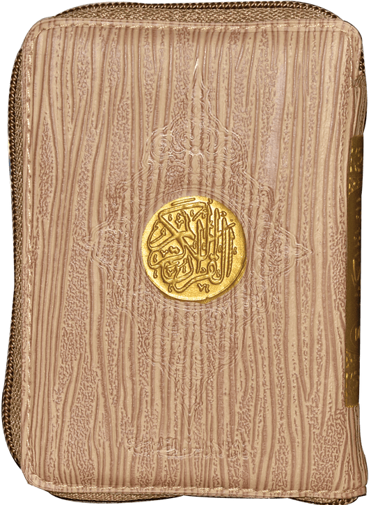 Al Quran Al Kareem (16 Lines - Simple) Pocket Size