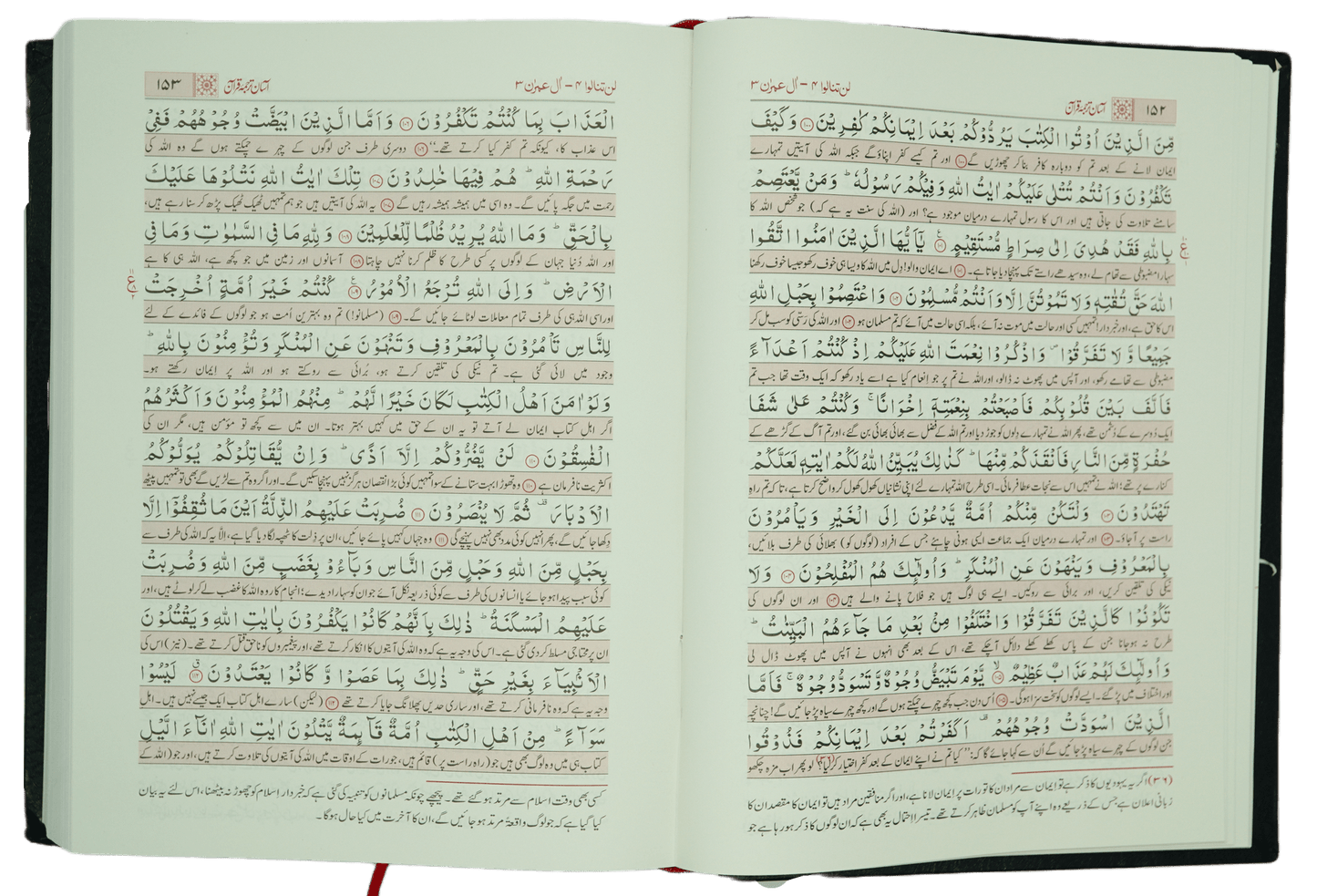 Asaan Tarjuma Quran Mufti Taqi Usmani (Large - New Edition)