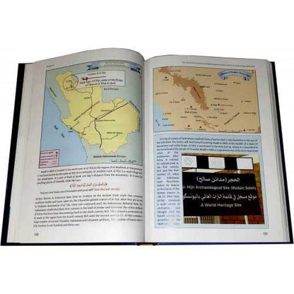 Atlas of the Prophets & Messengers