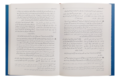 Bulugh ul Maraam (2 Vol Set - Imported)