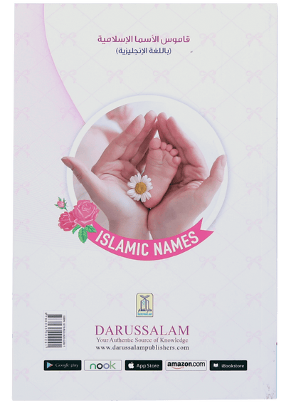 Dictionary of Islamic Names