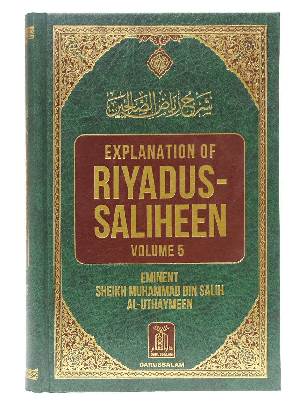 Explanation of Riyad us Saliheen (Volume 5)