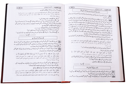 Fatawa Islamiya (3 Volumes Set)