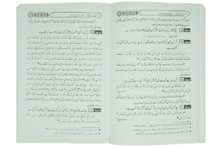 Fazail e Quran Majeed - Dar Ul Andlus