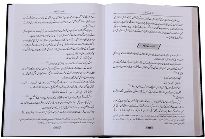 Fiqhi Ihkam o Masail (2 Vol Set)