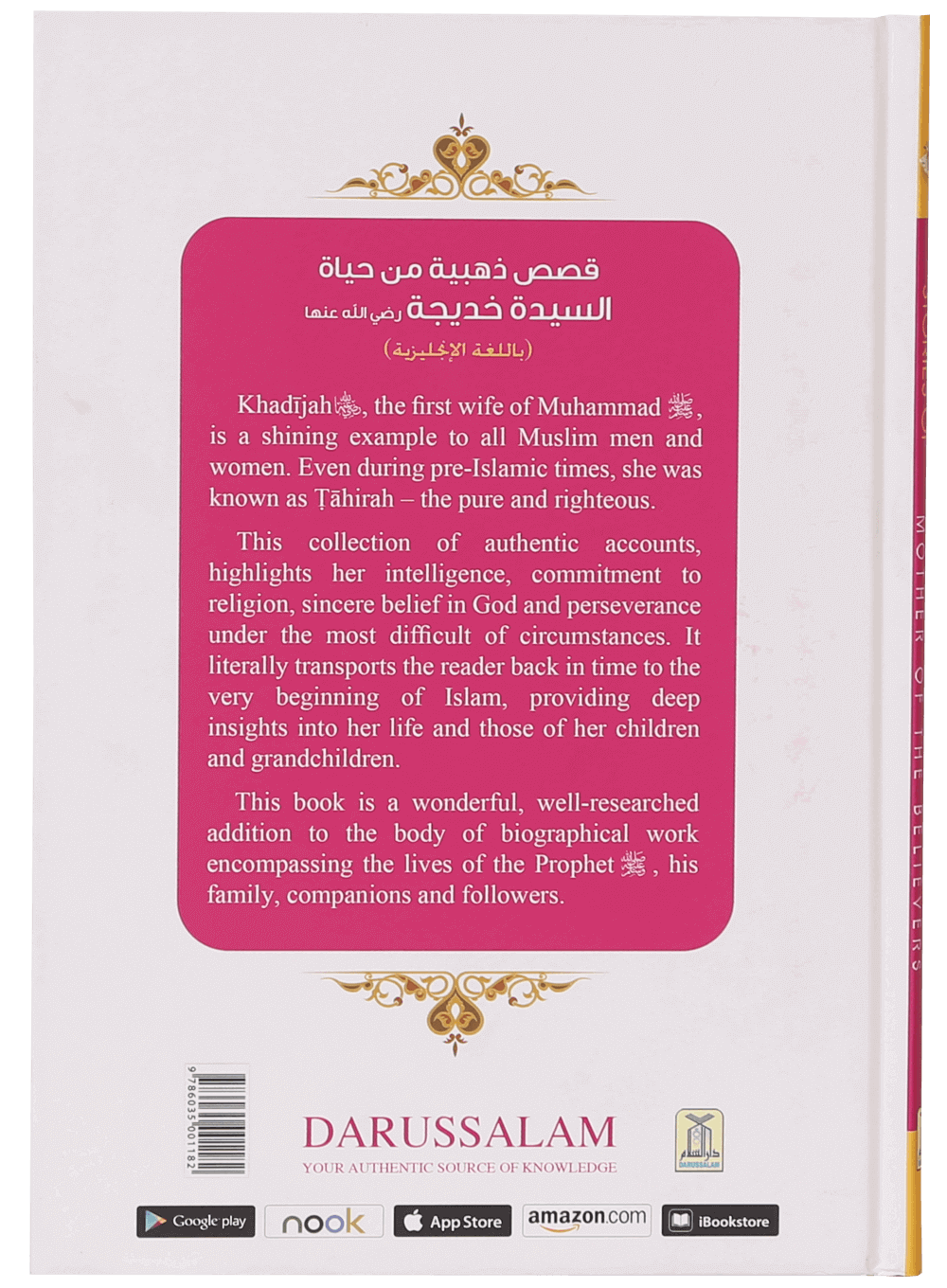 Golden Stories of Sayyida Khadijah (R.A)