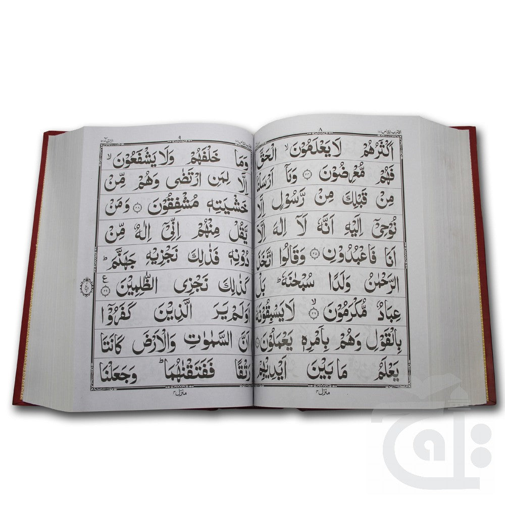 Holy Quran Bold Font 9 Line (Hard Binding with Local Offset) - Dar Ul Andlus