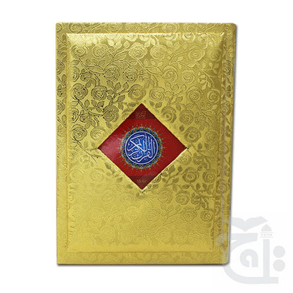 Holy Quran Art Paper (Golden Jahaiz Box) - Dar Ul Andlus