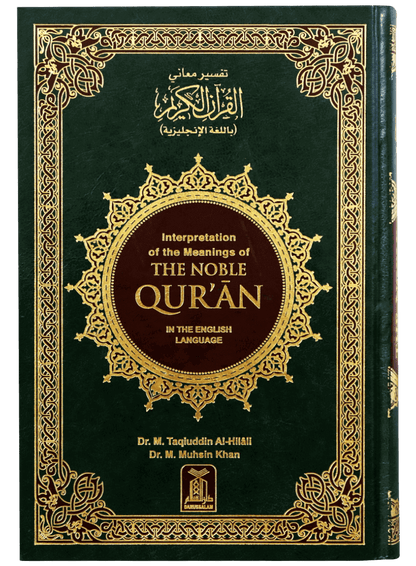 Interpretation of the Meanings of The Noble Quran (English)