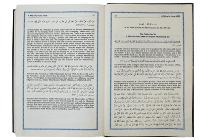 Interpretation of the Meanings of The Noble Quran (English)