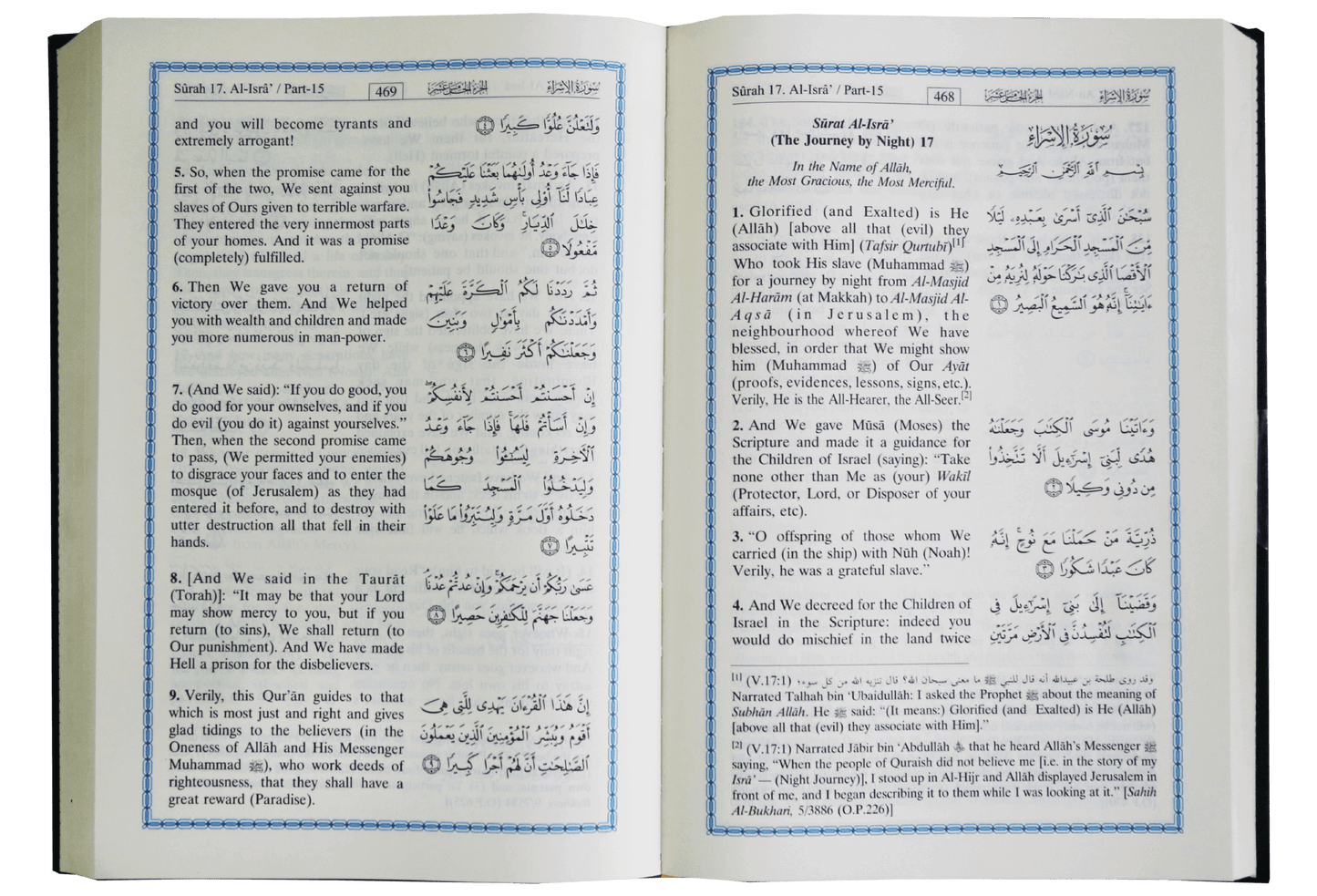 Interpretation of the Meanings of The Noble Quran (English)