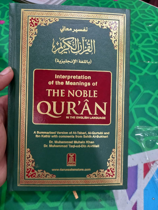 Interpretation of the meanings of the Noble Quran