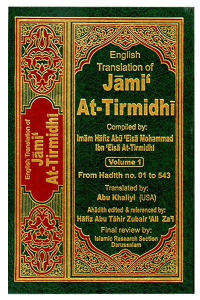 Jami At-Tirmidhi (6 Vol Set - English)