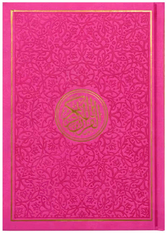 Leather Embossed Rainbow Colored Tajweedi Quran (Uthmani Script –15 Lines) - Dark Pink