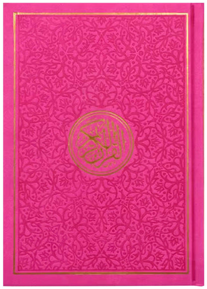 Leather Embossed Rainbow Colored Tajweedi Quran (Uthmani Script â€“15 Lines) - Dark Pink