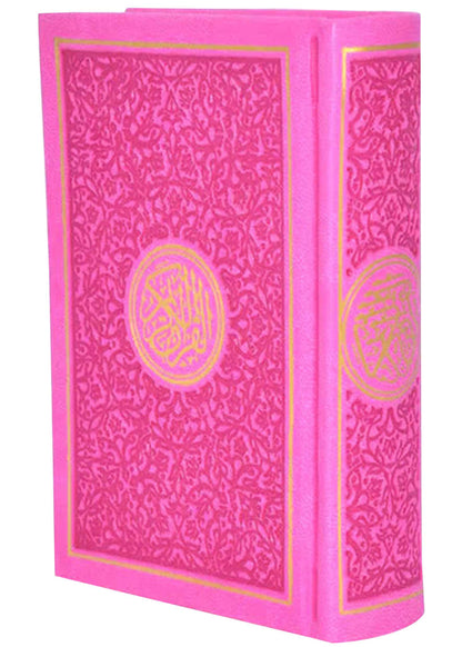 Leather Embossed Rainbow Colored Tajweedi Quran (Uthmani Script –15 Lines) - Dark Pink