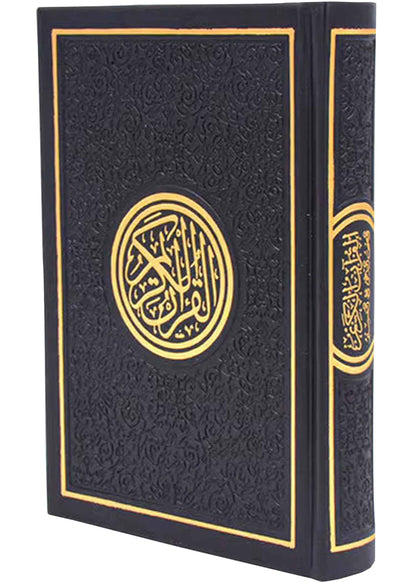 Leather Embossed Rainbow Colored Tajweedi Quran (Uthmani Script –15 Lines) - Black