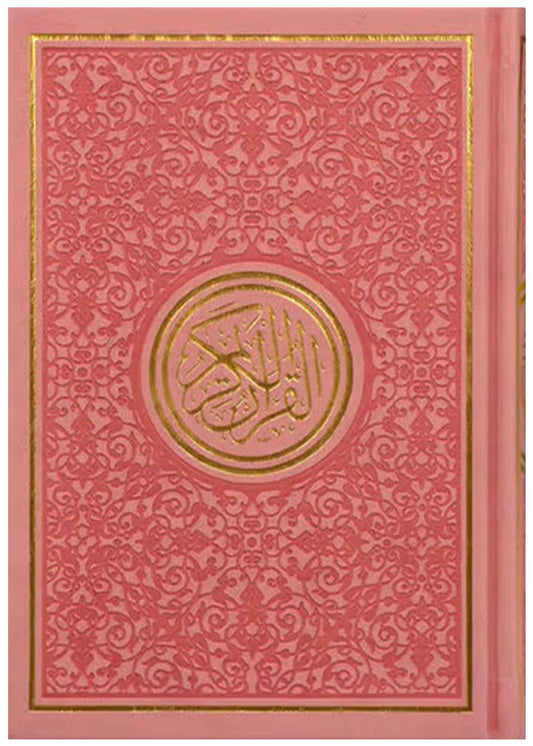 Leather Embossed Rainbow Colored Tajweedi Quran (Uthmani Script â€“15 Lines) â€“ Light Pink