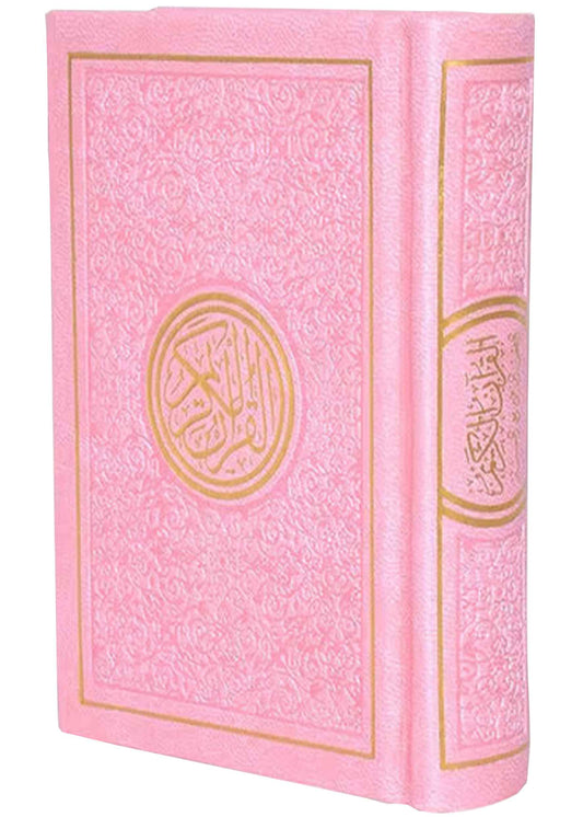 Leather Embossed Rainbow Colored Tajweedi Quran (Uthmani Script –15 Lines) – Light Pink