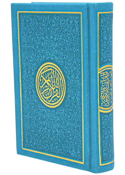 Leather Embossed Rainbow Colored Tajweedi Quran (Uthmani Script –15 Lines) – Blue