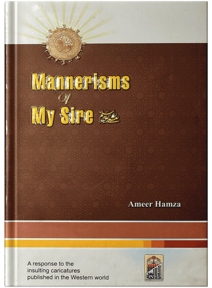 Mannerisms of my Sire (PBUH)