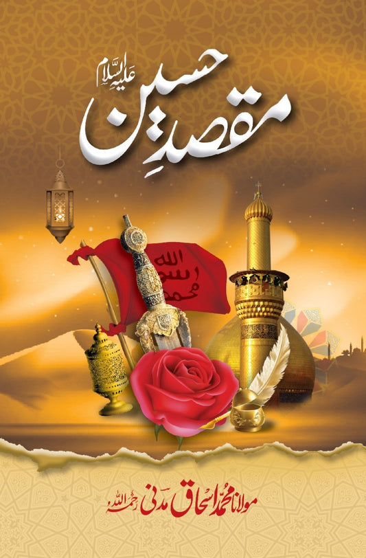 Maqsad e Hussain R.A